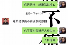 微山讨债公司成功追回拖欠八年欠款50万成功案例